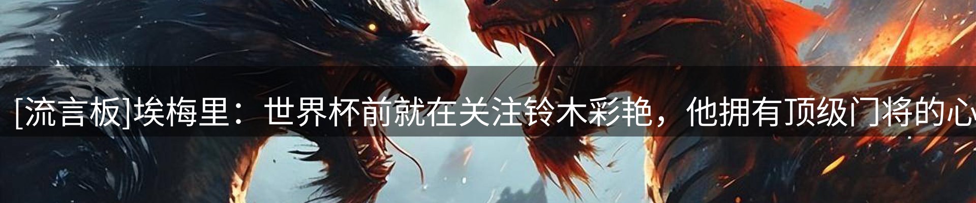 内页banner